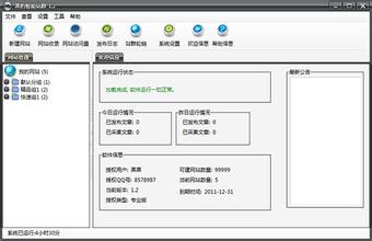 �˿˷������ֱ���ͷ��Ƶ��ϰ��ƽ���־��Ӹĸ����ϵ���� ı����ת��...